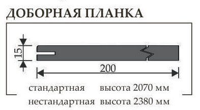 Добор Н 1/1/Т  15х200х2380 (массив дуба)